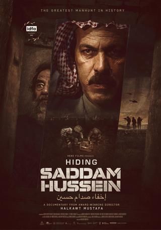 إخفاء صدام حسين (2023)