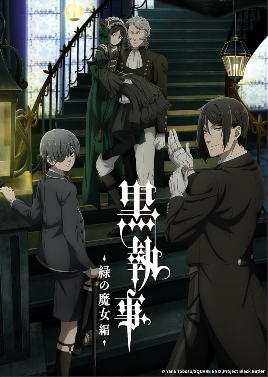 مشاهدة انمي Black Butler: Emerald Witch Arc موسم 1 حلقة 8 (2025)