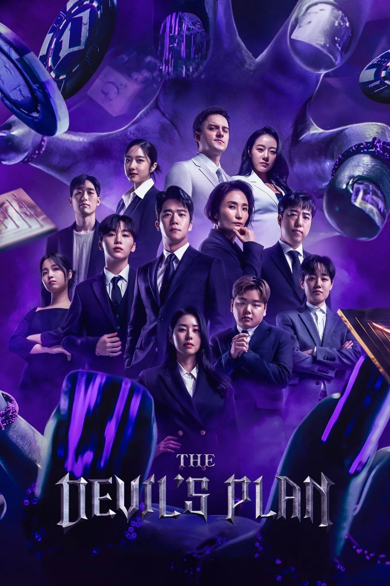 مشاهدة مسلسل The Devil’s Plan 2025 موسم 2 حلقة 9 (2025)