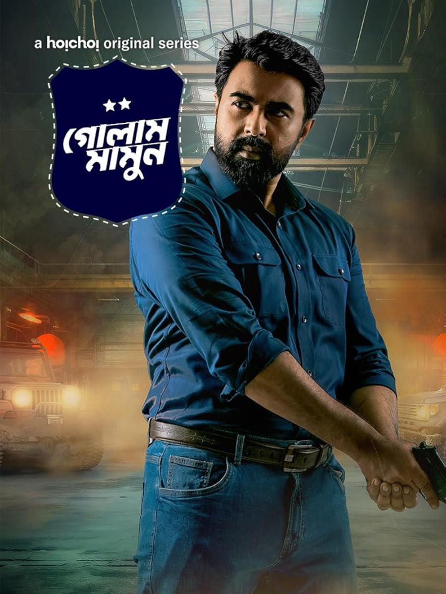 مشاهدة مسلسل Golam Mamun 2024 موسم 1 حلقة 8 والأخيرة (2024)