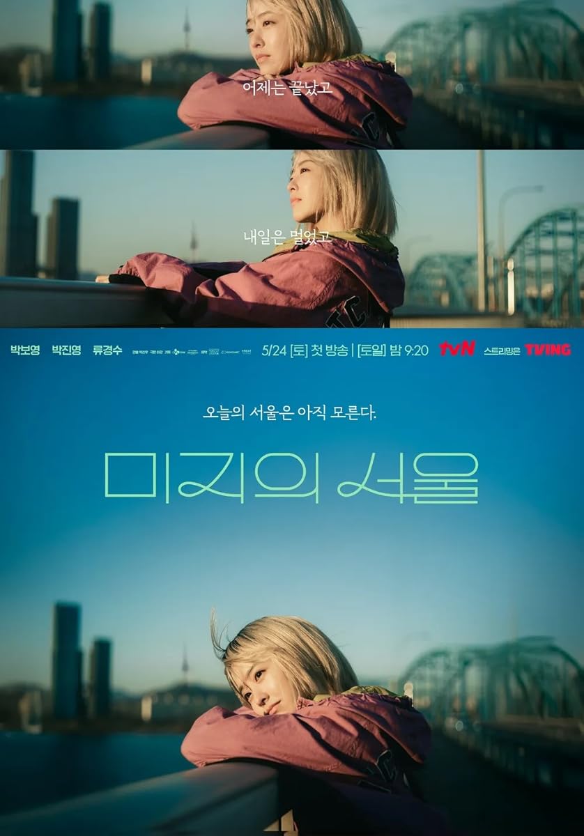 مشاهدة مسلسل Our Unwritten Seoul موسم 1 حلقة 3 (2025)