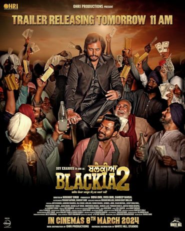 Blackia 2 (2024)