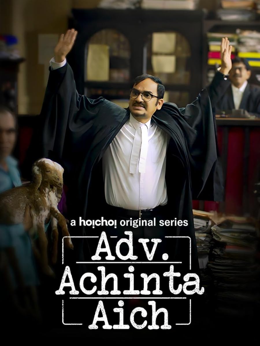 مشاهدة مسلسل Adv. Achinta Aich موسم 1 حلقة 5 (2024)
