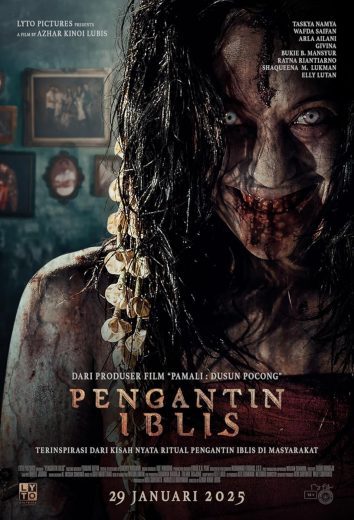 The Demon's Bride (2025)