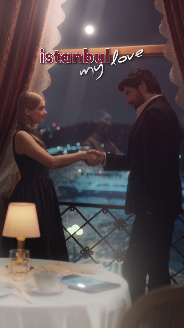 مشاهدة مسلسل istanbul my love موسم 1 حلقة 9 (2025)