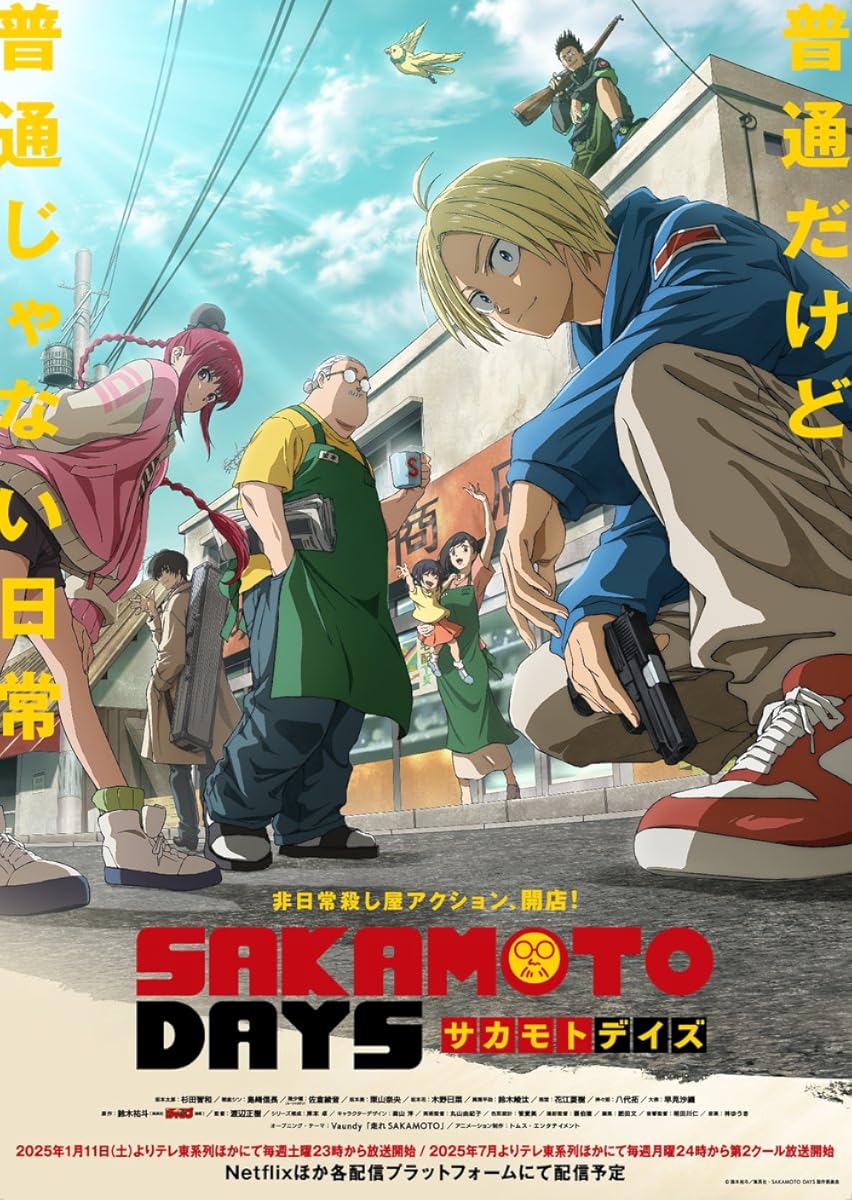 مشاهدة انمي Sakamoto Days موسم 2 حلقة 1 (2025)