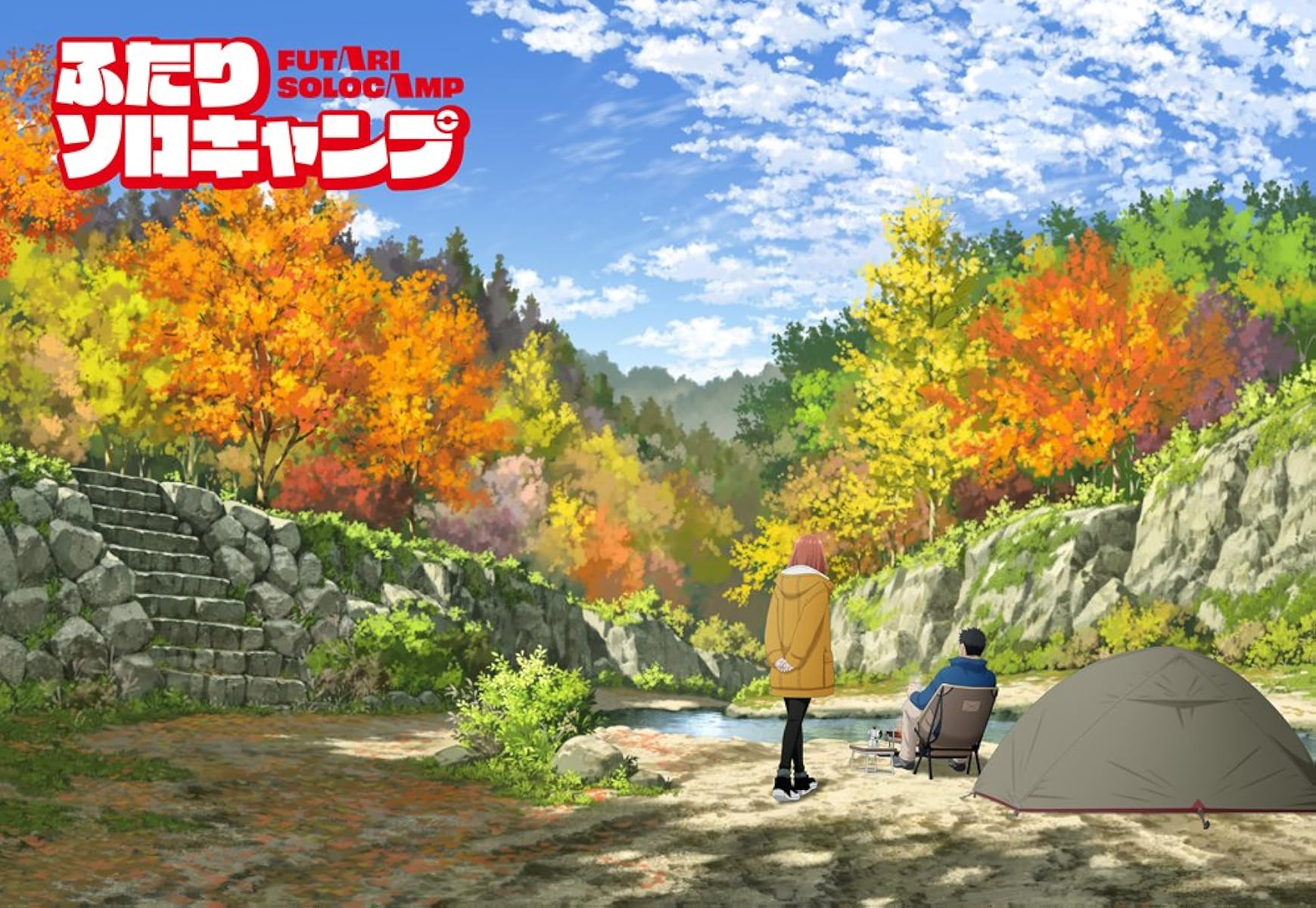مشاهدة انمي Futari Solo Camp موسم 1 حلقة 2 (2025)