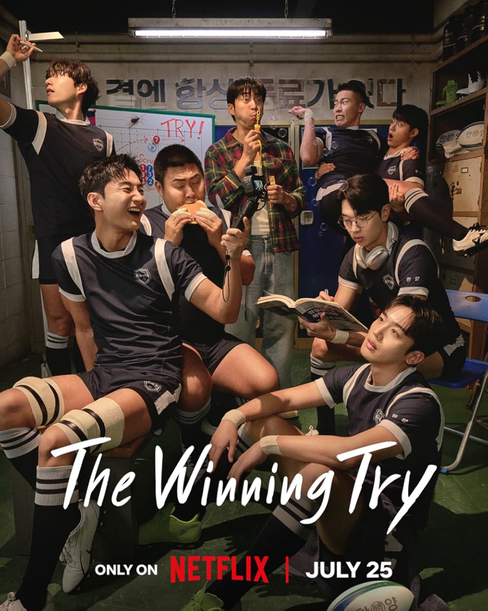 مشاهدة مسلسل The Winning Try موسم 1 حلقة 2 (2025)