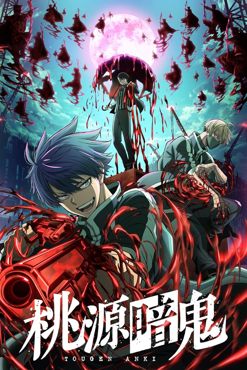 مشاهدة انمي Tougen Anki موسم 1 حلقة 4 (2025)
