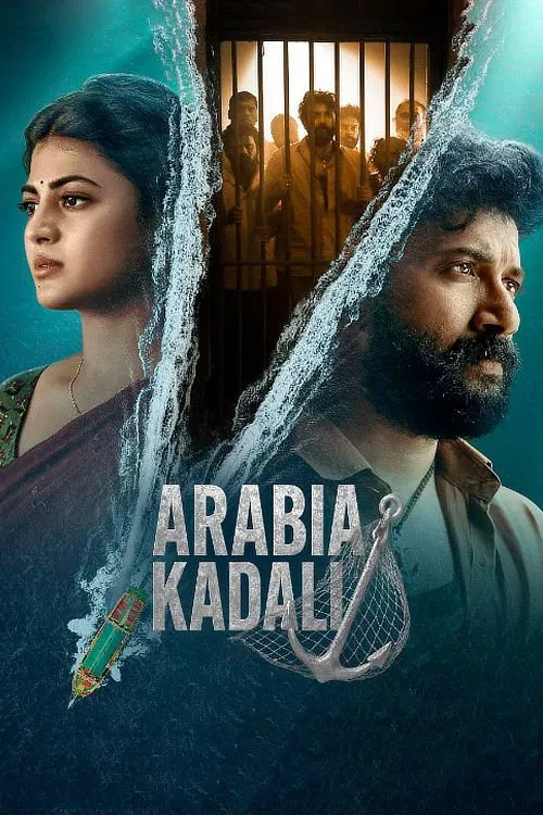 مشاهدة مسلسل Arabia Kadali موسم 1 حلقة 1 (2025)