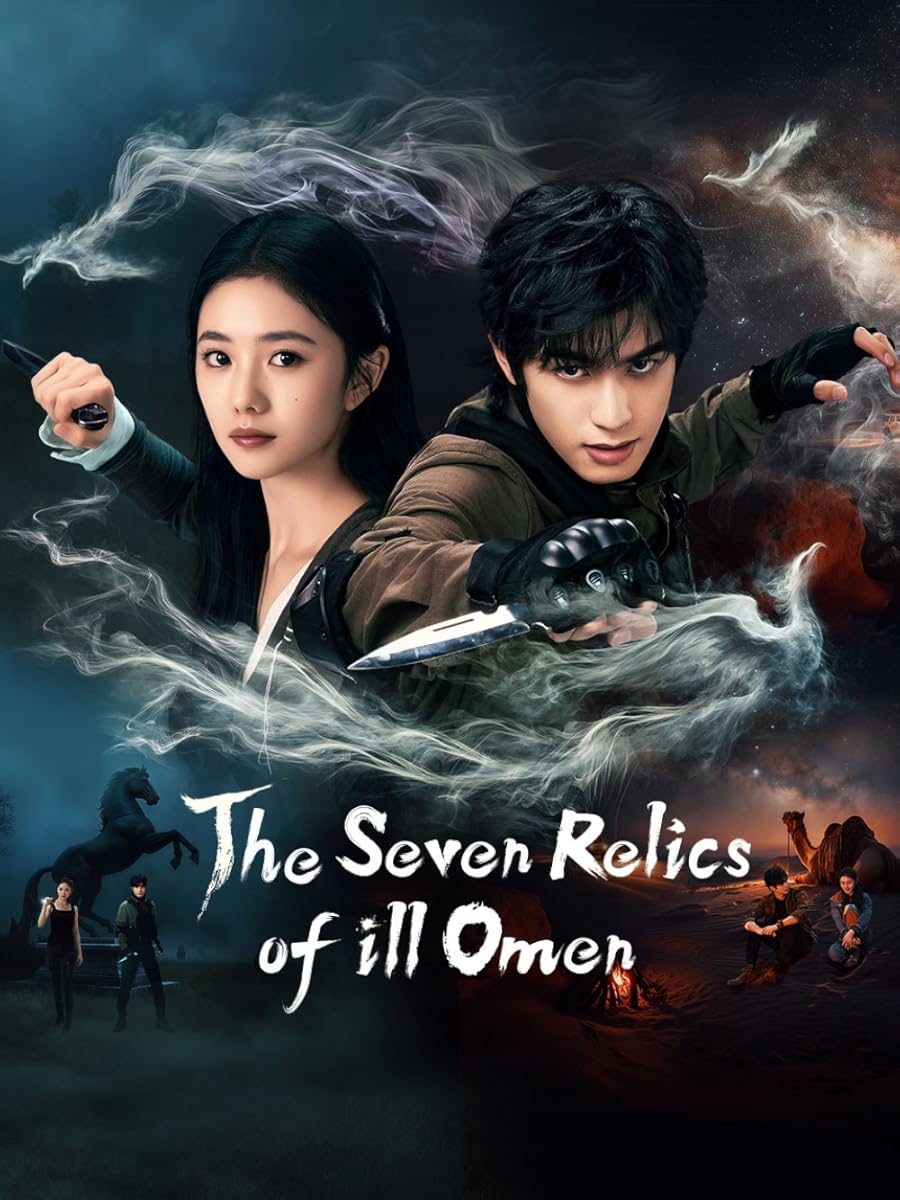 مشاهدة مسلسل The Seven Relics of Ill Omen موسم 1 حلقة 6 (2025)