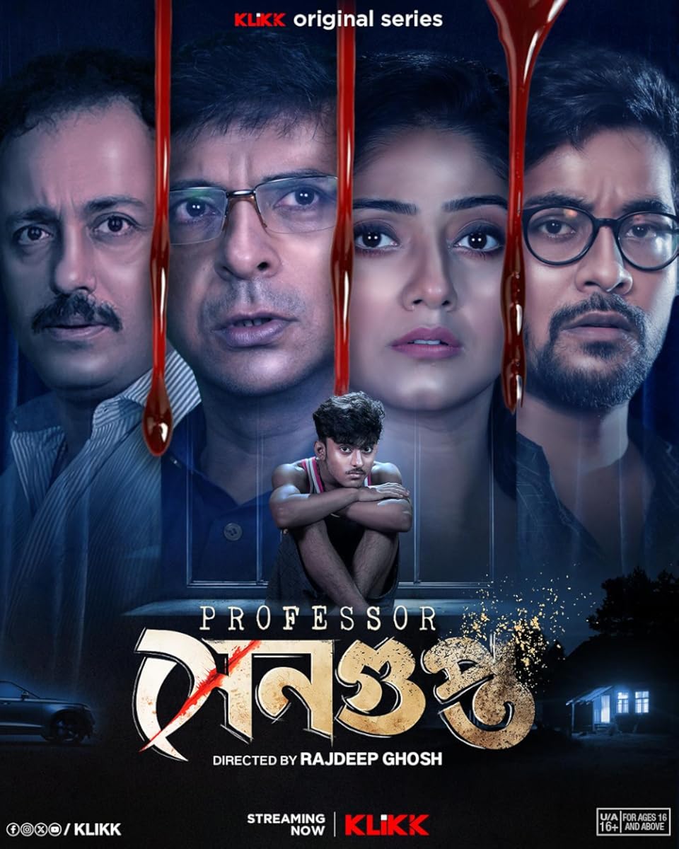 مشاهدة مسلسل Professor Sengupta موسم 1 حلقة 1 (2025)