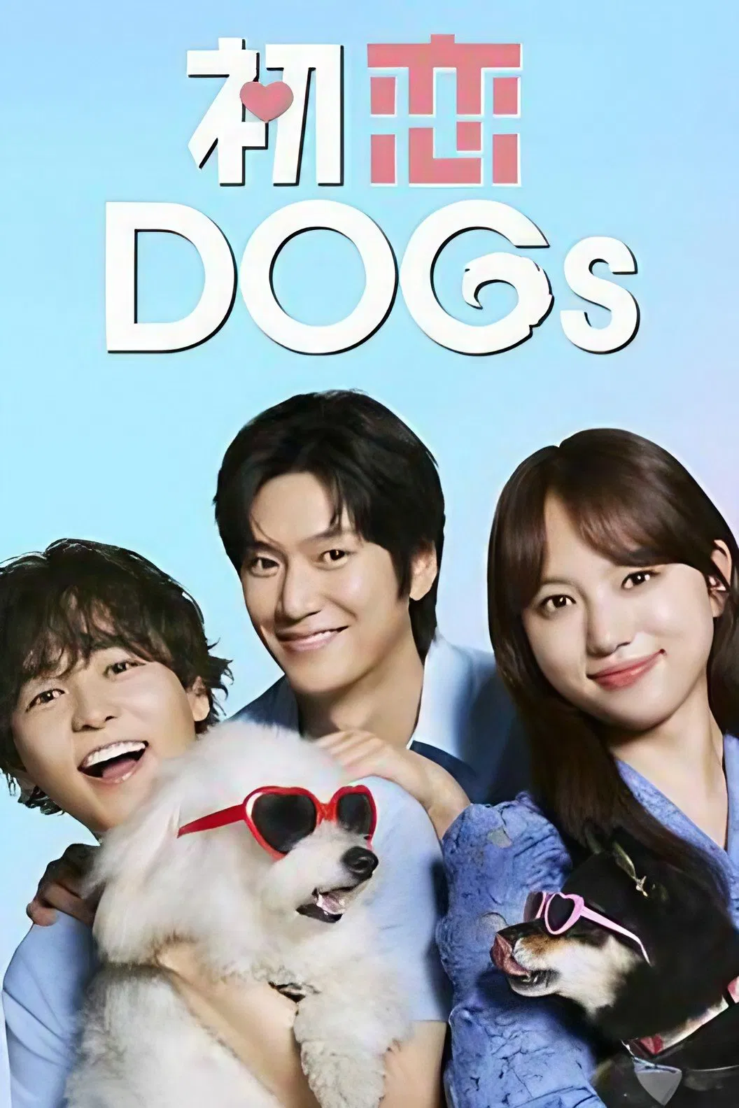 مشاهدة مسلسل Love is for the Dogs موسم 1 حلقة 5