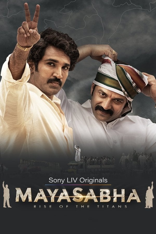 مشاهدة مسلسل Mayasabha: Rise of the Titans موسم 1 حلقة 5