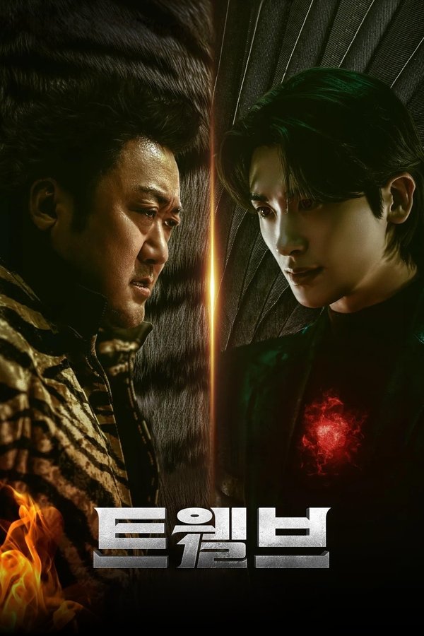 مشاهدة مسلسل Twelve موسم 1 حلقة 8 (2025)