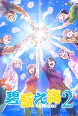 مشاهدة انمي Grand Blue Dreaming موسم 2 حلقة 12