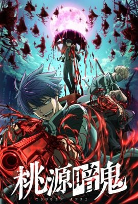 مشاهدة انمي Tougen Anki موسم 1 حلقة 12