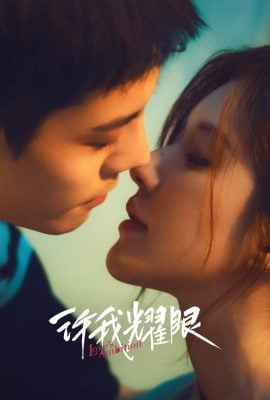 مشاهدة مسلسل Love’s Ambition موسم 1 حلقة 6