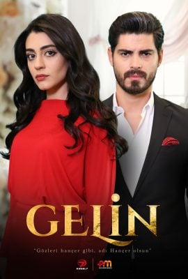 مشاهدة مسلسل العروس موسم 1 حلقة 32