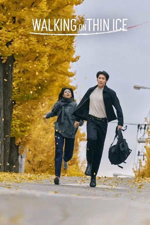 مشاهدة مسلسل Walking on Thin Ice موسم 1 حلقة 4
