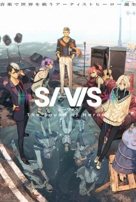 مشاهدة انمي S-Vis: The Sound of Heroes موسم 1 حلقة 1