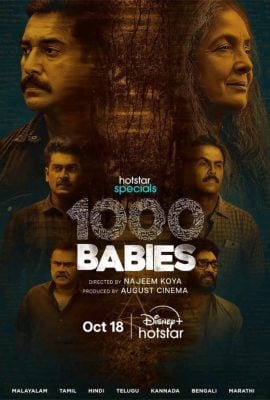 1000 مشاهدة مسلسل 1000 Babies موسم 1 حلقة 3