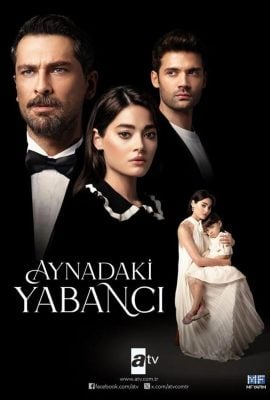 مشاهدة مسلسل غريب في المرآة موسم 1 حلقة 1