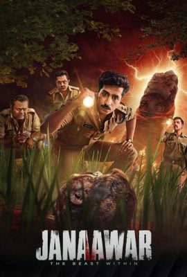 مشاهدة مسلسل Janaawar: The Beast within موسم 1 حلقة 2