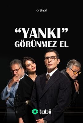 مشاهدة مسلسل صدى اليد الخفية موسم 1 حلقة 6