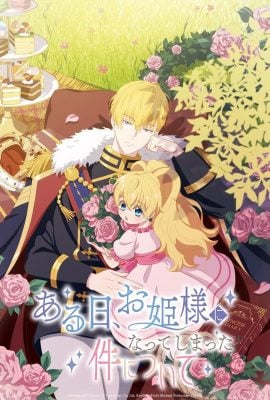 مشاهدة انمي Mofa Gongzhu de Xiao Fannao موسم 1 حلقة 5