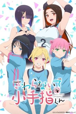 مشاهدة انمي Sawaranaide Kotesashi-kun موسم 1 حلقة 2