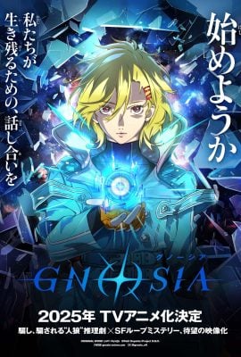 مشاهدة انمي Gnosia موسم 1 حلقة 1