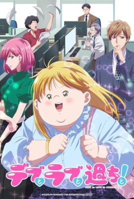 مشاهدة انمي Debu to Love to Ayamachi to! موسم 1 حلقة 2