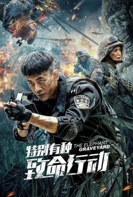 مشاهدة فيلم The Elephant Graveyard 2020 مترجم